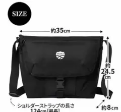 【新品】シャカ 8ポケット付きメッセンジャーバッグ MonoMax付録