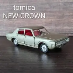 2026年最新】トミカ ニュークラウンの人気アイテム - メルカリ