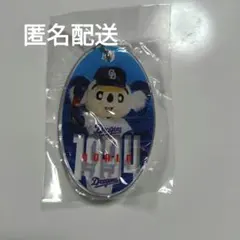 中日ドラゴンズ　クリアチャーム　ドアラ