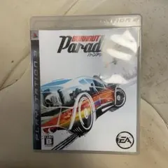 バーンアウト パラダイス