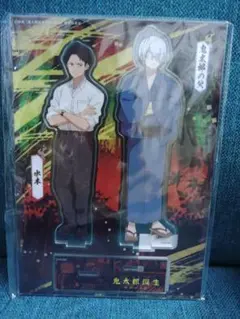 最安値　ゲゲゲの謎　ゲ謎　鬼太郎誕生　水木&鬼太郎の父