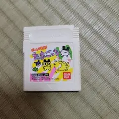 たまごっち ゲームボーイソフト