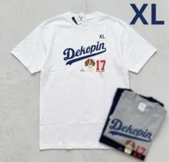 【再入荷！1点のみ】デコピンTシャツ XL 新品未使用のサムネイル