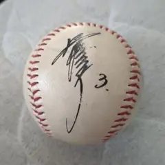 サイン入り野球ボール