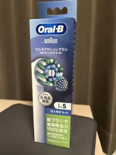 Oral-B マルチアクションブラシ 5本入 15ヶ月分 - メルカリ