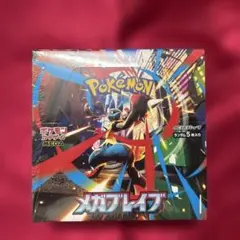 メガブレイブ シュリンク付き シュリンク付き未開封】ポケモンカードゲーム メガブレイブ1BOX 新品