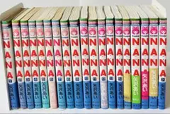 NANA 全巻セット 矢沢あい