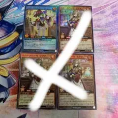 スパークハーツパッションアネッシュ　ウルトラレア　ラッシュデュエル　遊戯王