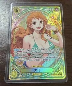 ナミ　SP ed03