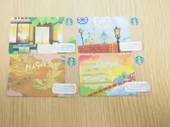 【未使用】スターバックスカード　地域限定4枚セット
