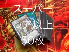 2025年最新】アーコレ まとめ売りの人気アイテム - メルカリ