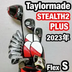 ステルス2 プラス　テーラーメイド ゴルフ クラブセット メンズ　初心者 右 Sのサムネイル