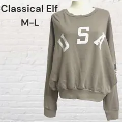 Classical Elf クラシカルエルフ ロゴ スウェット トレーナー⁠