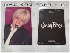 &team ニコラス wof makestar ヨントン 1次 トレカ - メルカリ