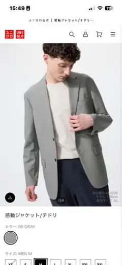 極美品 +J JIL SANDER UNIQLO 2021S/Sウールジャケット - メルカリ