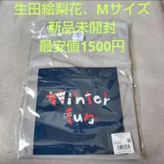 2026年最新】生田絵梨花 Tシャツの人気アイテム - メルカリ