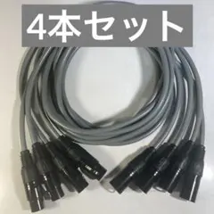 PowerCON パワコン ケーブル 約2M 4本 - メルカリ