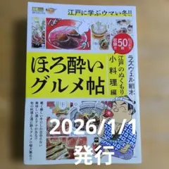 Item thumbnail for item 9c680b74-bf89-4b0a-831f-945b02397ecb