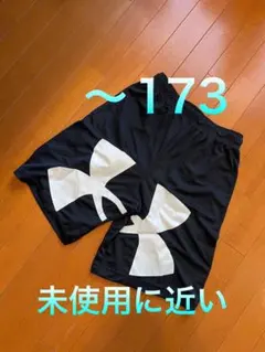 【未使用に近い】アンダーアーマーハーフパンツのサムネイル