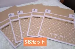 メルカリストア 梱包資材 宅急便コンパクト 専用box 箱型 5枚セット