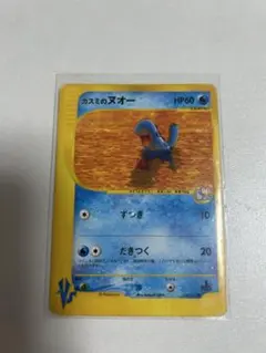 カスミのヌオー ○ ポケモンカード☆VS 058/141 - メルカリ