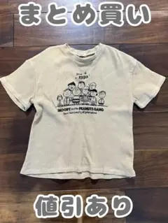 PEANUTS スヌーピー ワッフルTシャツ ベージュ 120のサムネイル