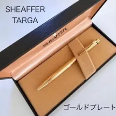 廃番 ヴィンテージ SHEAFFER シェーファー タルガ ボールペン ゴールドのサムネイル