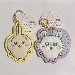 ちいかわもこもこサガラ刺繍キーホルダー