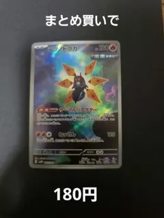 イオ様 リクエスト 8点 まとめ商品