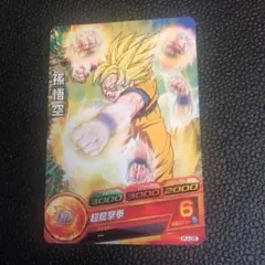180.まとめ買いで承ります。スーパードラゴンボールヒーローズ
