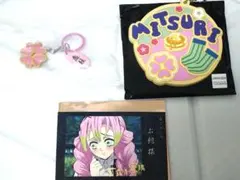 鬼滅の刃 甘露寺蜜璃 ラバーコースター キーホルダー カード セット