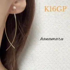 ⭕️まとめ買い割引有♡ピアスに見えるシンプルイヤリング　ゴールドカラー　送料無料