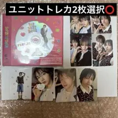 BOYLIFE ソンホ　ソロジャケ　BOYNEXTDOOR ユニットトレカ選択⭕️