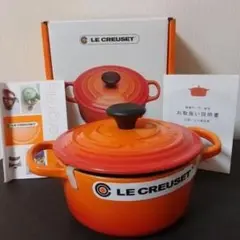 新品未使用　ル・クルーゼ　16センチ鍋 新品 未使用 鍋 ル・クルーゼ ルクルーゼ ルクルーゼ鍋 16cm 赤