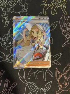 2025年最新】ポケモンカード リーリエsrの人気アイテム - メルカリ