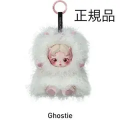 【新品未使用】 スカルパンダ You Found Me GHOSTIE