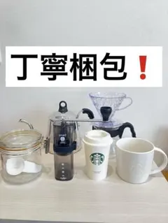【コーヒー器具セット一式❗️】ケトル ドリップ ミル　スターバックスマグカップ