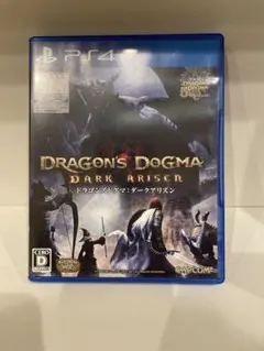 PS4 ドラゴンズドグマ：ダークアリズン