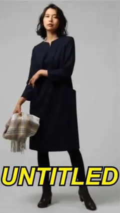 UNTITLED ウール100% ワンピース XXS
