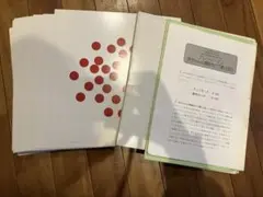 Item thumbnail for item 539d8745-b66d-4fae-b38f-1a9e9532a3bb