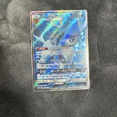 グレイシアGX SR SM5M ウルトラムーン 067/066 - メルカリ