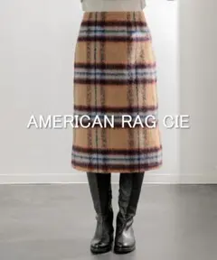 【美品】AMERICAN RAG CIE シャギーナロースカート