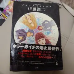 Item thumbnail for item c9a5a9c8-0a58-4979-8cb1-441c6dff342b