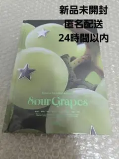 NiziU SourGrapes アルバム 新品未開封 grape ver.