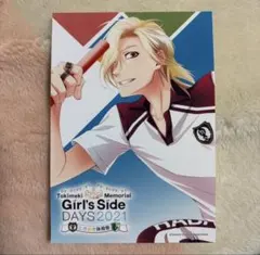 ときメモGS3 ブロマイド メッセージカード 桜井琉夏 2 - メルカリ