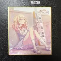 2026年最新】天馬司 色紙の人気アイテム - メルカリ