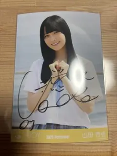 2025年最新】山田杏佳 直筆の人気アイテム - メルカリ