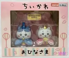 ちいかわ＆ハチワレおひなさま 吉徳　ミニ雛人形
