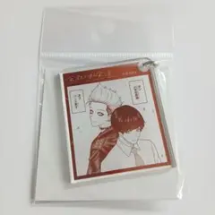 会社と私生活－オンとオフ－ アクリルキーホルダー ⑤