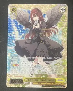 WSB 花と薬師 猫猫 ssp - メルカリ